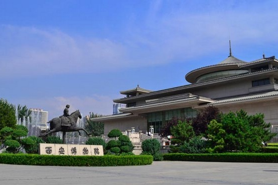 bảo tàng tây an